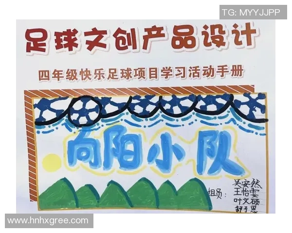 足球明星红包封面设计灵感分享打造独特个性化的节日祝福体验