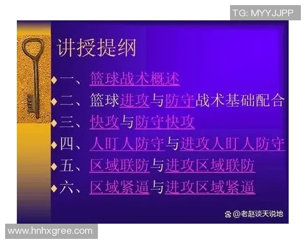 广州篮球队区域防守解析:战术运用与对手破解的深度剖析 广州篮球队区域防守解析:战术运用与对手破解的深度剖析
