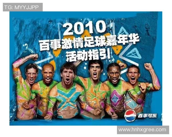 足球明星防蚊贴助你轻松享受夏日户外活动无忧烦恼